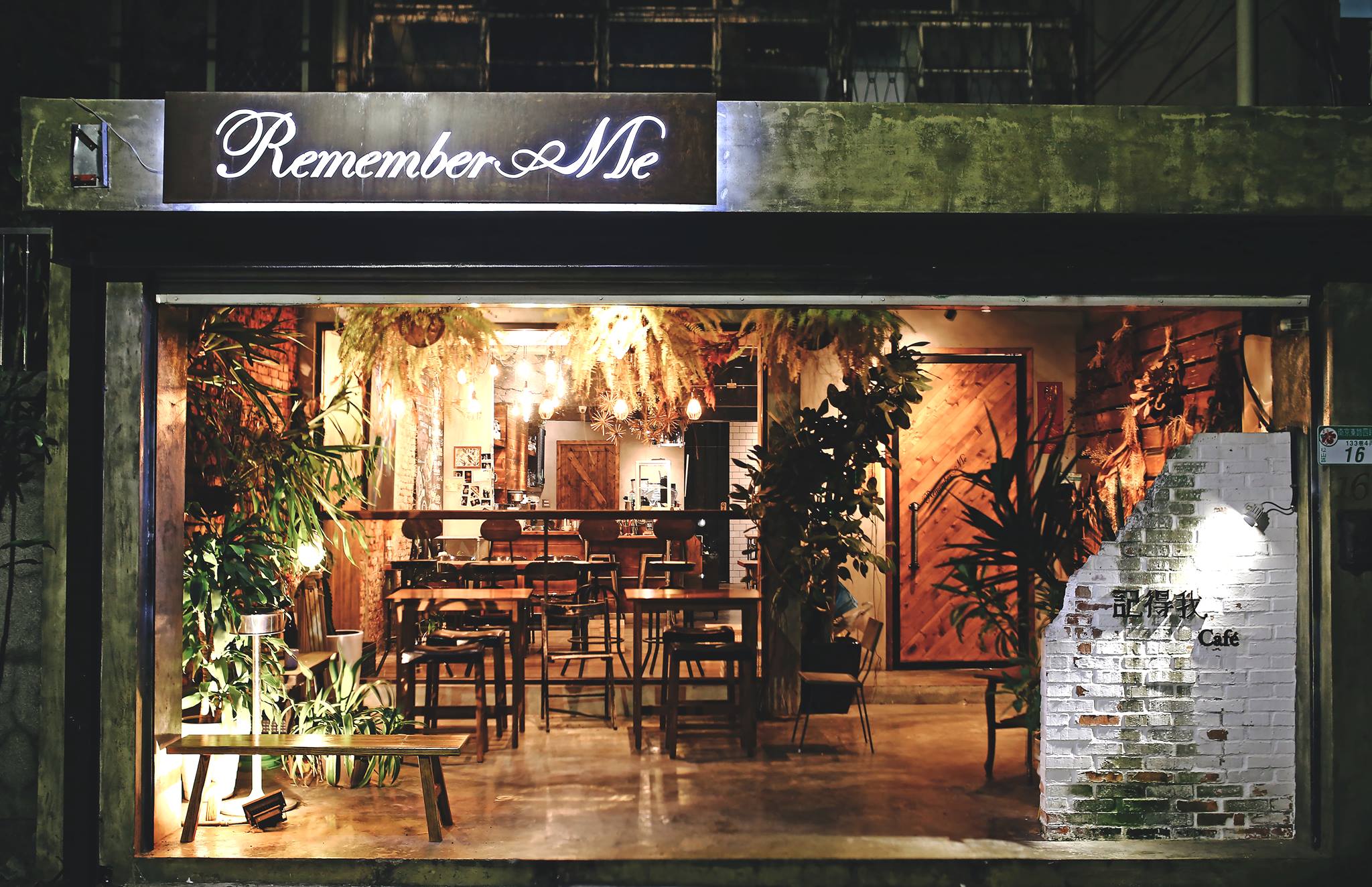Remember Me 記得我 Cafe