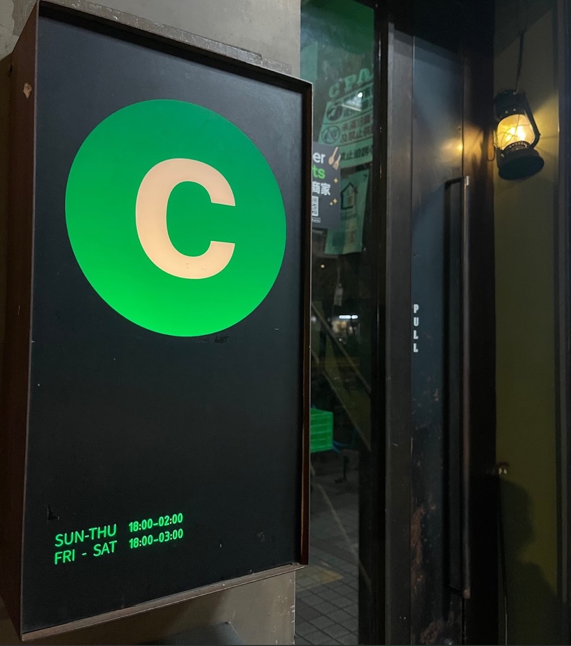 C Park by A Train