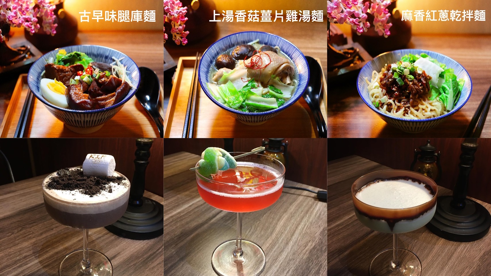 老同安小酒館