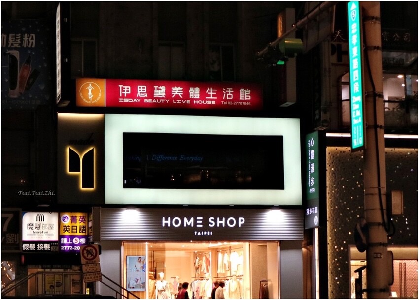MADE Taipei