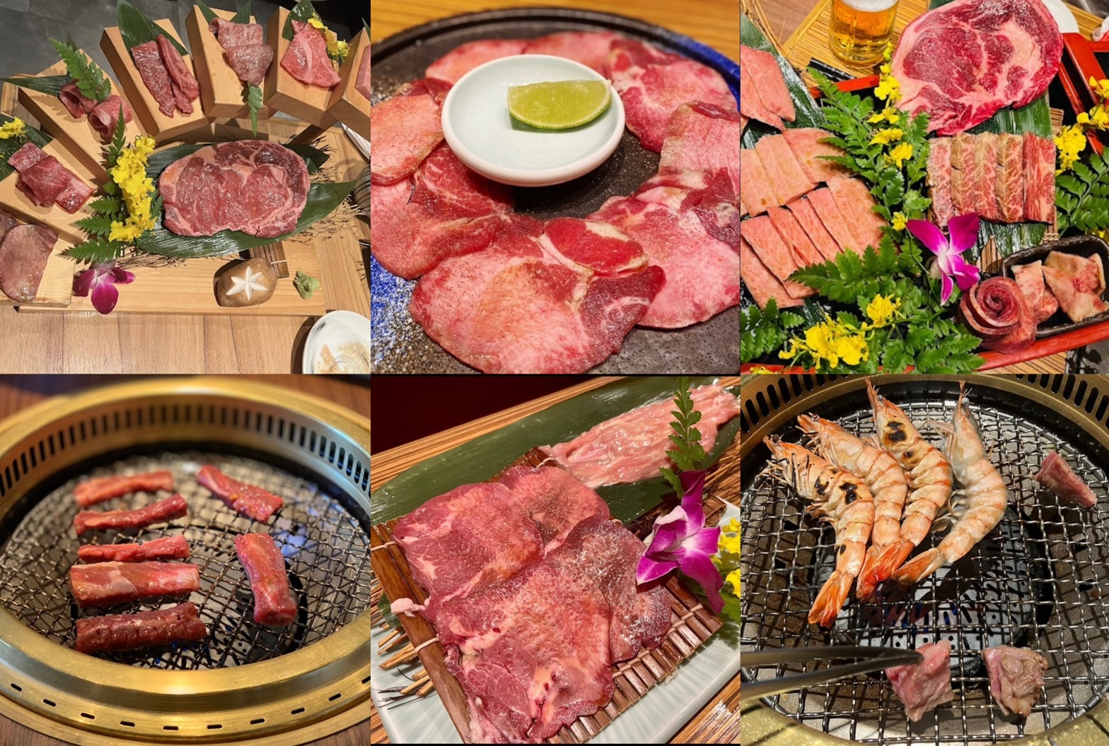 赤虎燒肉